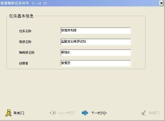 6D ȫ�Ԅ�4 ��1 Һ�w�Ә�ϵ�y�������E